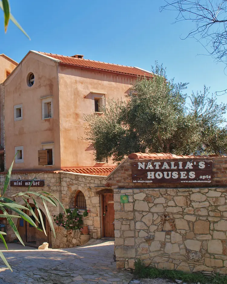 Natalia's Houses - Douliana, Greece | Good Travel